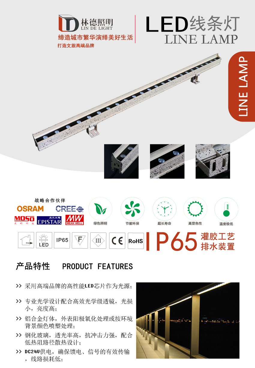 LDXT-21（简约新版）_01.jpg